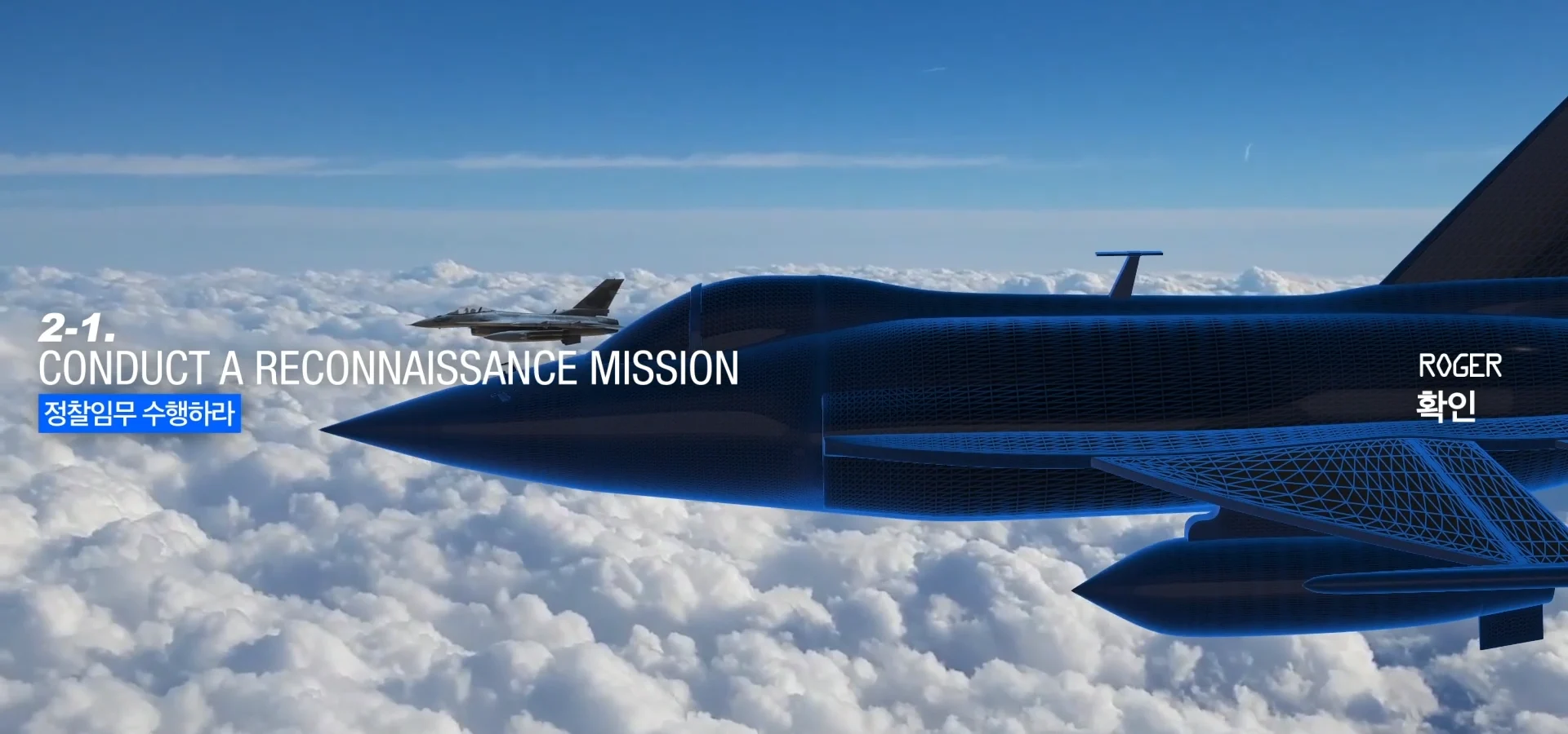 KONAN TECHNOLOGY — AI PILOT